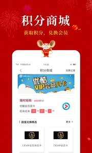 热门免费小说 1