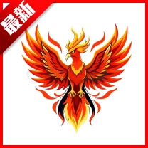 火焰鸟直装科技
