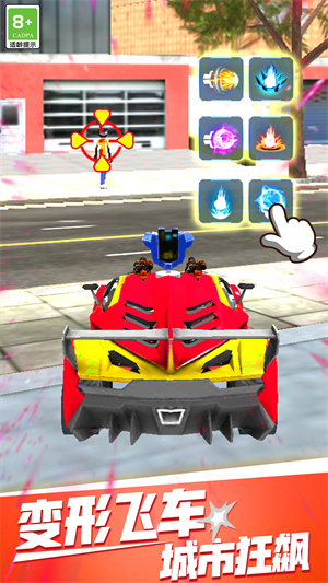 钢铁无敌机甲 1