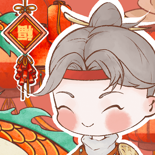 鸣沙客栈安卓版