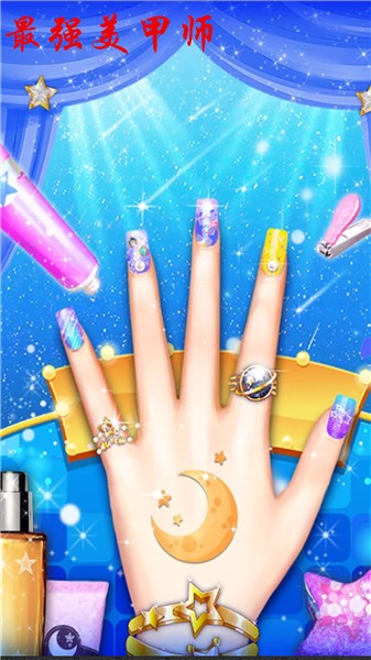  时尚美甲装扮游戏 1