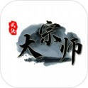 九玄武神完整版