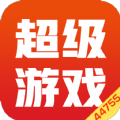 超级游戏盒子APP