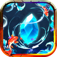 水中宝石红包版