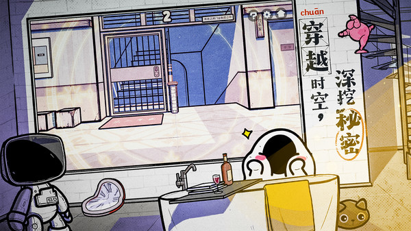 房间的秘密2起点 1