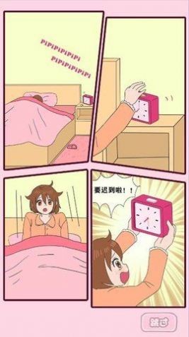 吃货女孩向前冲游戏 1