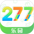 277乐园