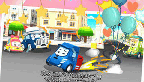 汽车小镇工程车游戏 1