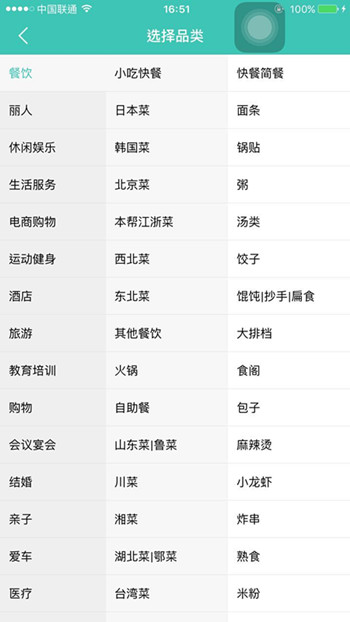 美团 V9.8.9 安卓版 2