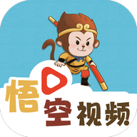 悟空视频影视大全app