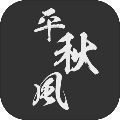 我是大将军中文版
