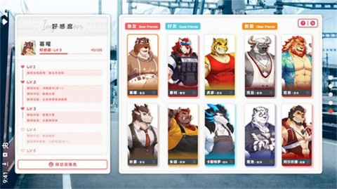 遗失的终章试玩版 截图