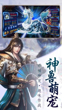 枫林游戏妖神战纪 1