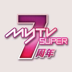 mytv super电视版
