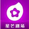 星芒剧场看广告