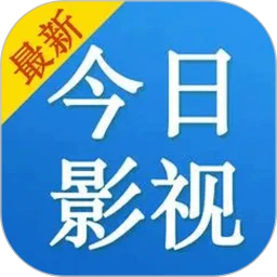 今日影视TV盒子