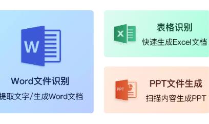 图片识别君app 1