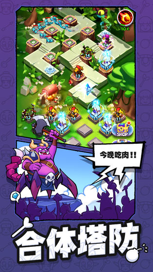  怪物你过来呀游戏 1