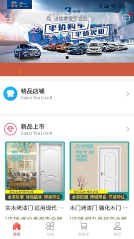 容诚饰家app 1