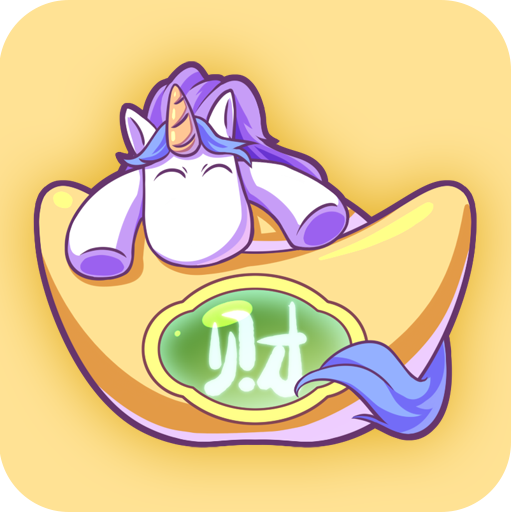 独角兽世界游戏