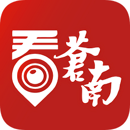 看苍南