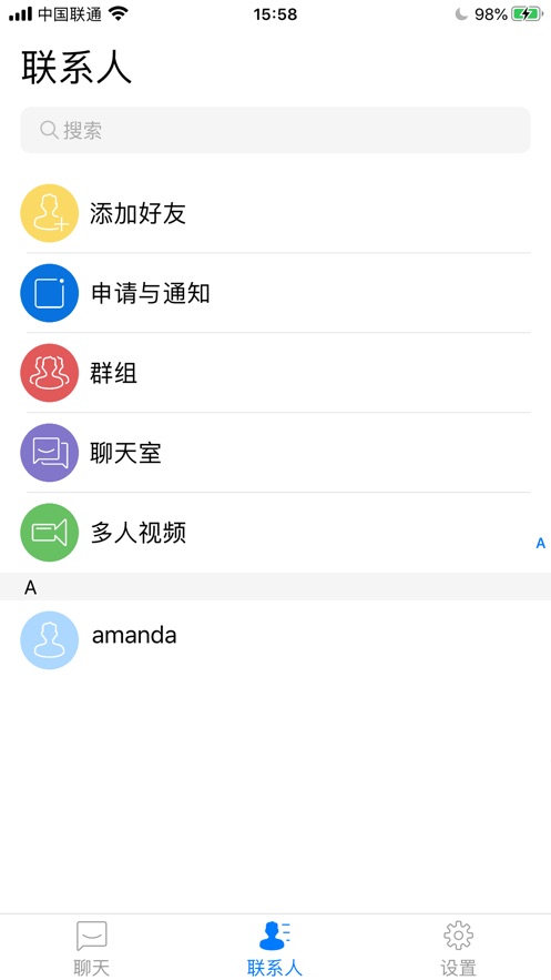 缤纷交友app 1