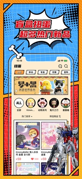 欧气赏app 1