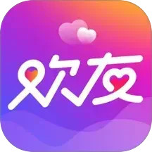 欢友安卓版