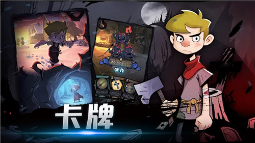 精英勇士传说游戏 1