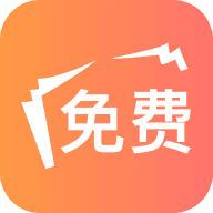 海草免费小说app