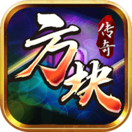 烈焰武尊