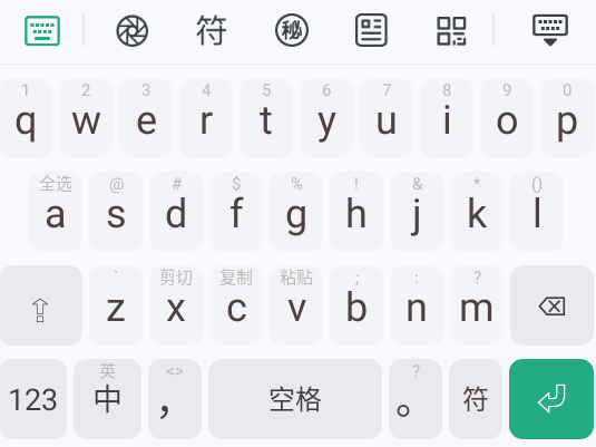 键盘侠不折叠输入法app 1