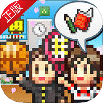 口袋学院物语2不减反增