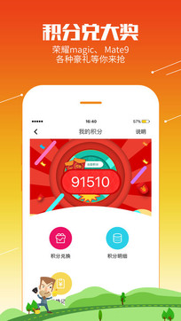 放假周边游玩 1