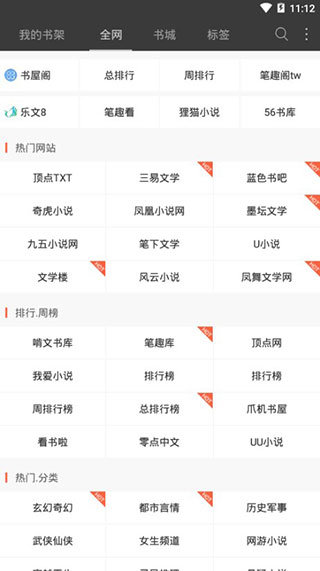 悦颜小说 1