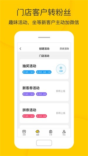 小分店 1