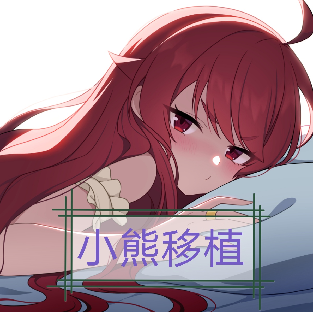 时间静止校园游戏