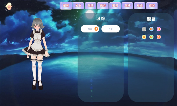 樱桦高校躺平模拟器 1