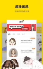 画头像app 1