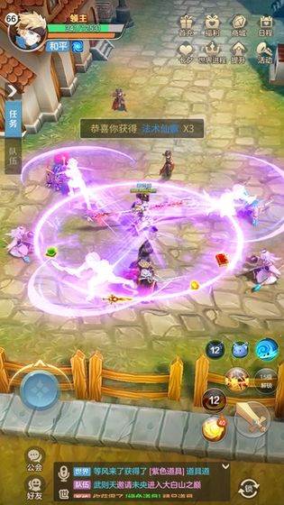 无尽勇者传说游戏 1