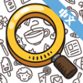 眼力大侦探游戏