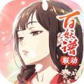 仙战乾坤内购版