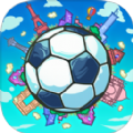 足球也疯狂游戏