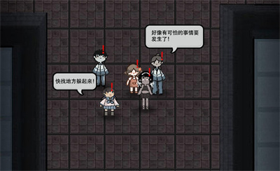 荒野巡查游戏 1