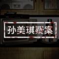 最后的恐惧手游