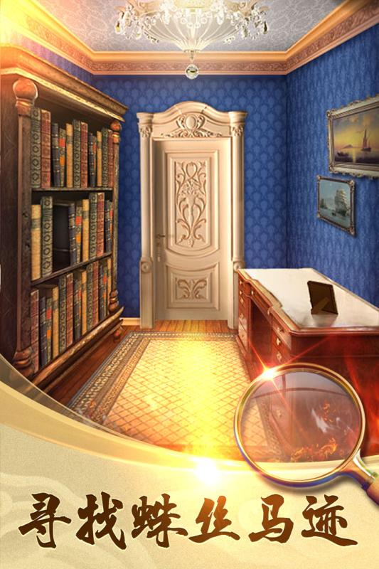 100道神秘的门2 1