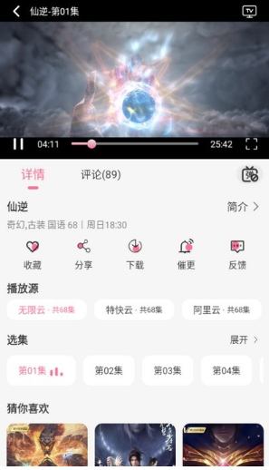 mifun安卓官网版 1