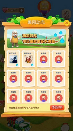 金果乐园最新版游戏 1