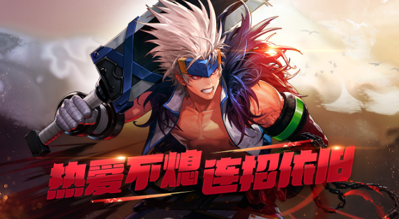 地下城与勇士手机版 1