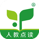 人教点读2026